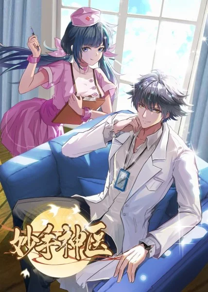 seo发展方向怎么确定